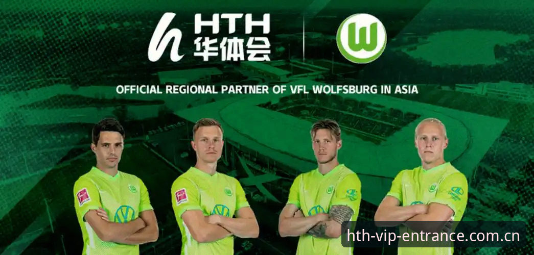 HTH体育平台使用教程：hth苹果版安装与体验全指南