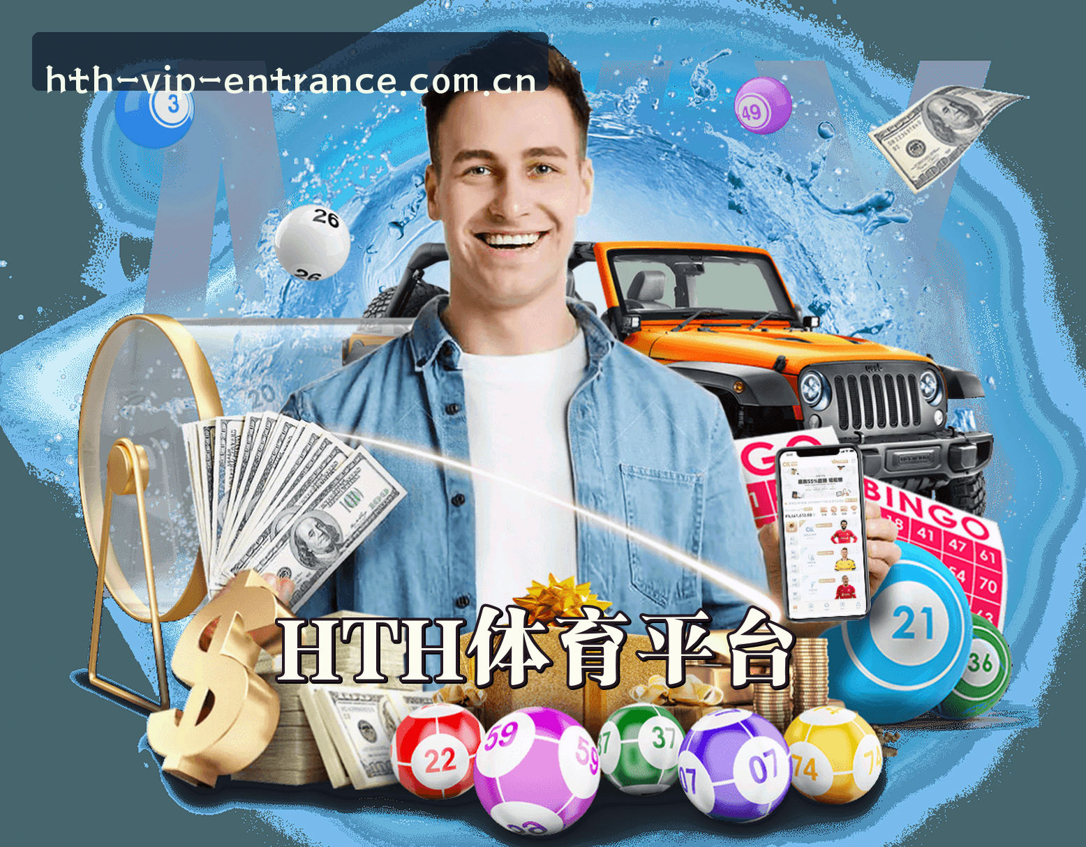 关于我们